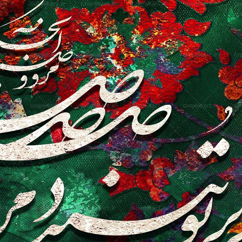 تابلو هدیه