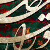 خرید طرح کالیگرافی