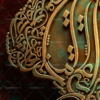 حروف کالیگرافی