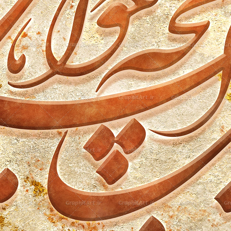کالیگرافی دیجیتال