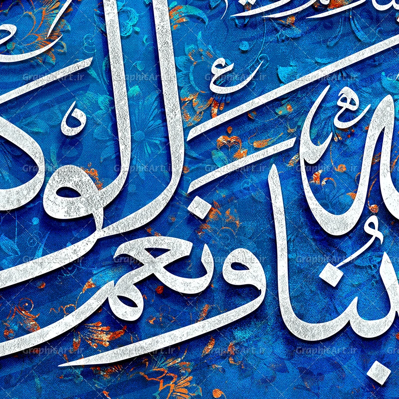 تابلو خط نقاشی