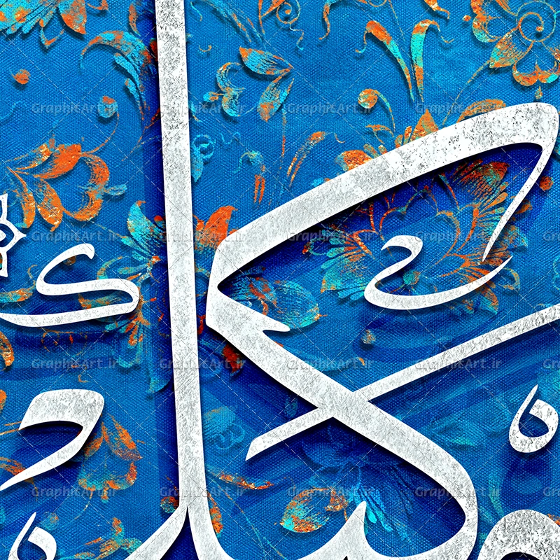 تابلو کالیگرافی