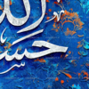 تابلو کالیگرافی با پودر مخمل