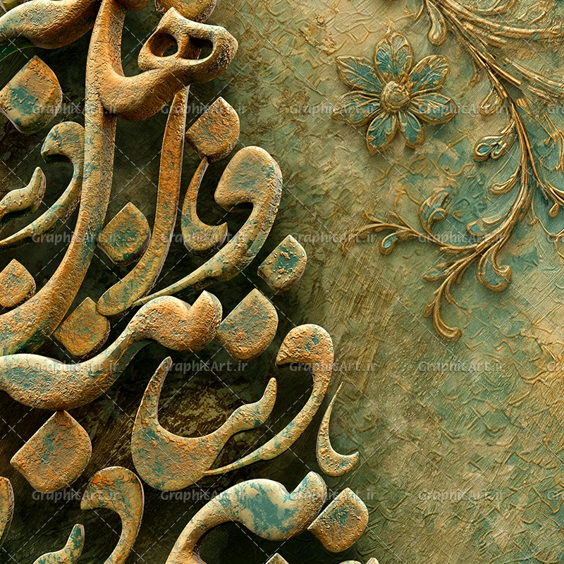 خرید تابلو خوشنویسی ایرانی