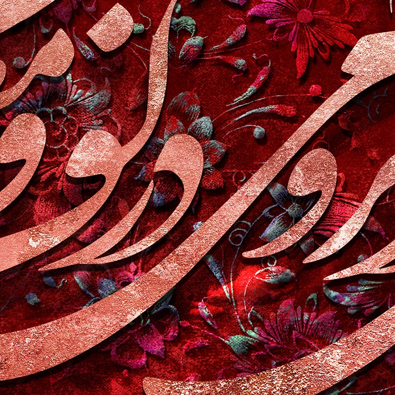 خرید آثار هنری ایرانی