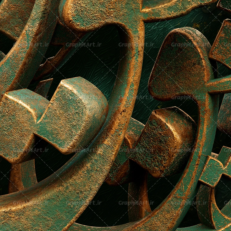تابلو کالیگرافی برجسته