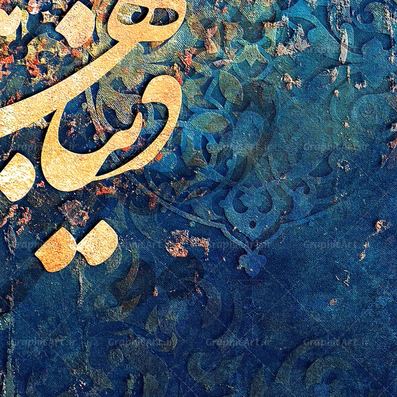 تابلو کالیگرافی