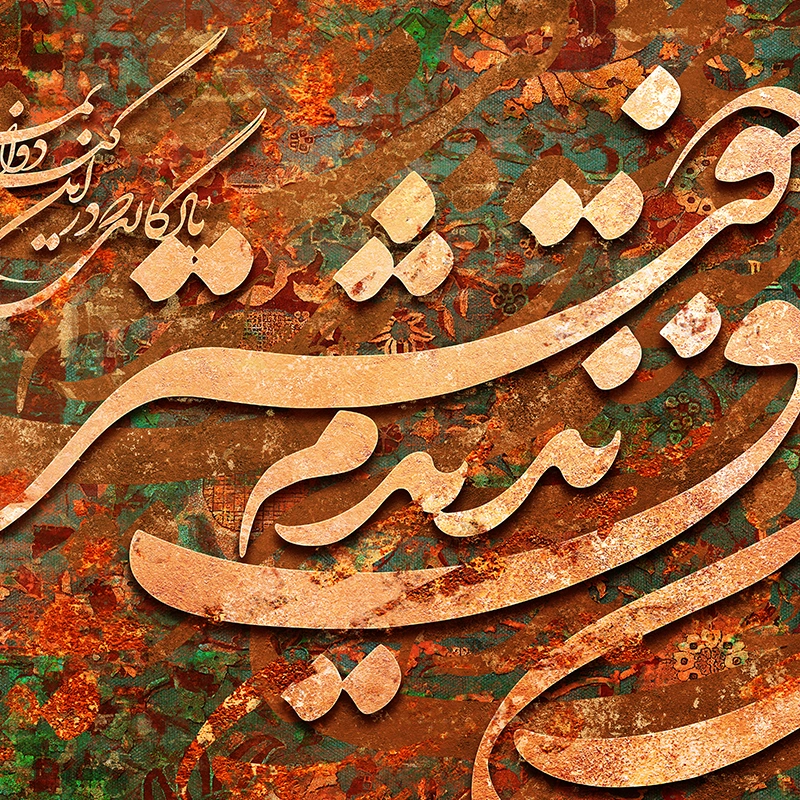 جدیدترین تابلو برای پذیرایی