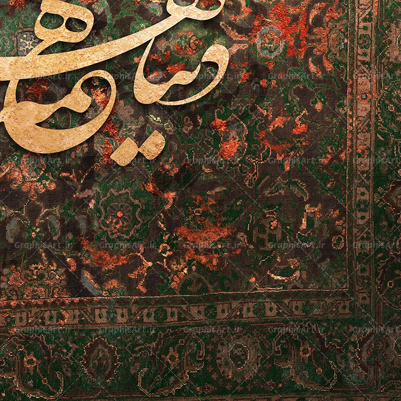 تابلو برای پذیرایی